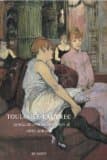 Toulouse-Lautrec. Gemälde und Bildstudien.