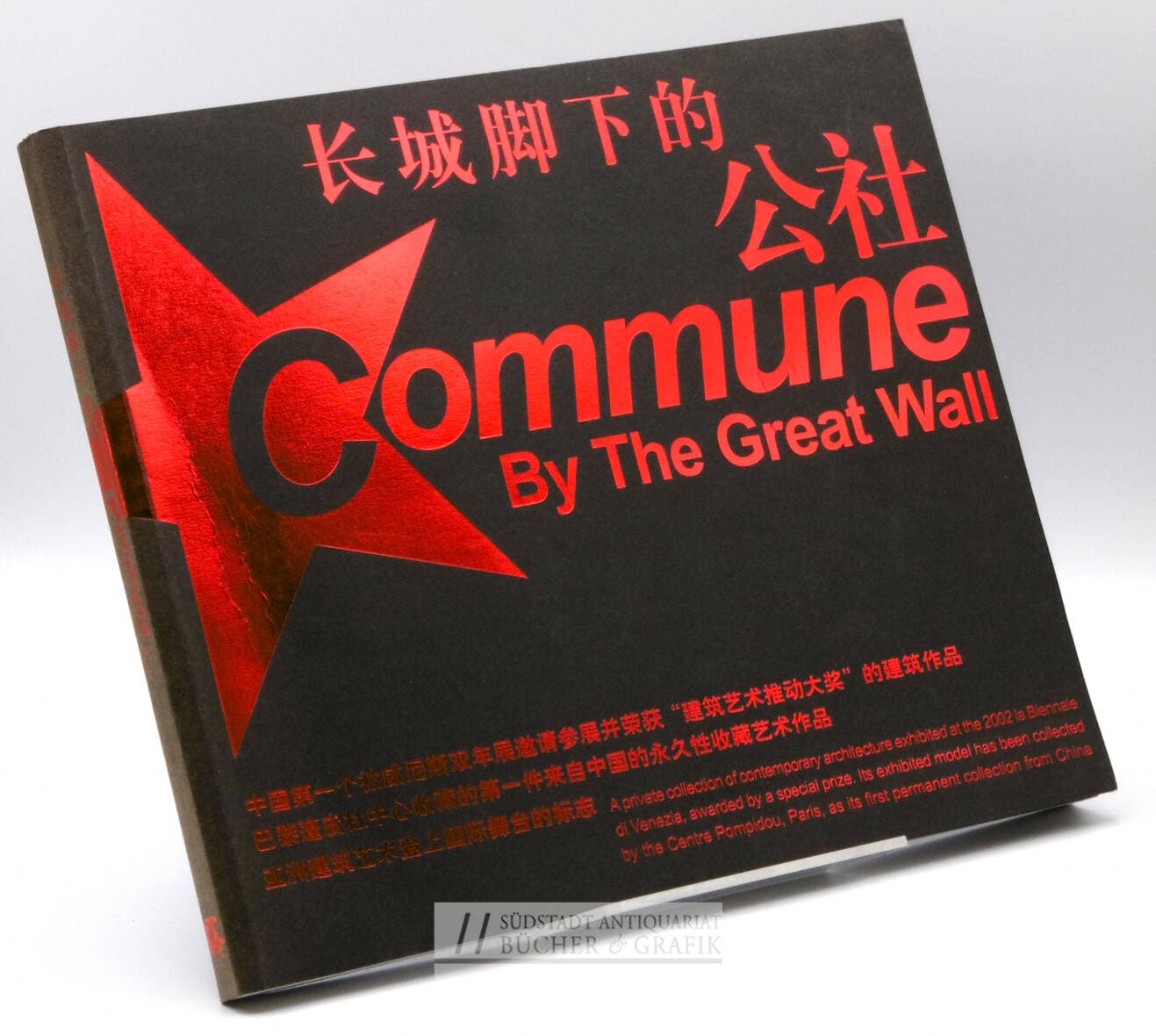 Commune By the Great Wall. (Exhibition.